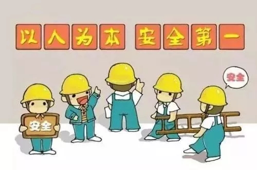 初期火災如何救？